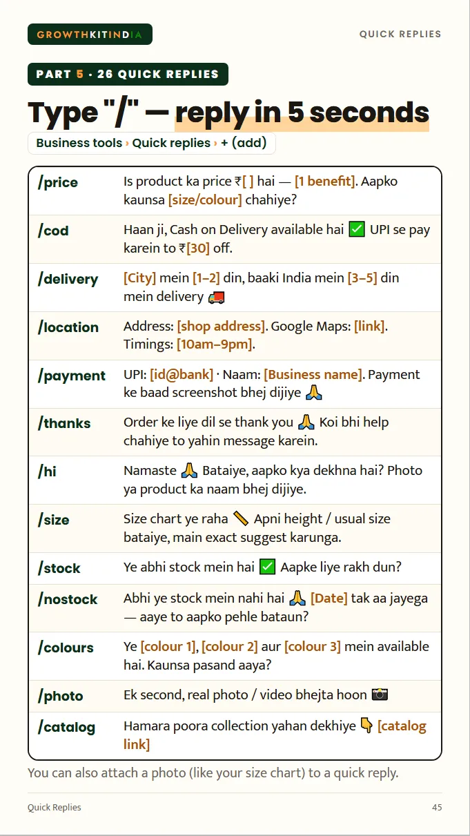 Quick replies page