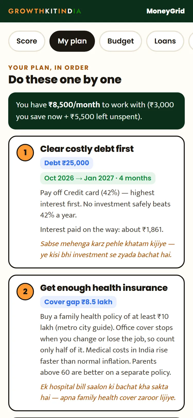 MoneyGrid plan screen